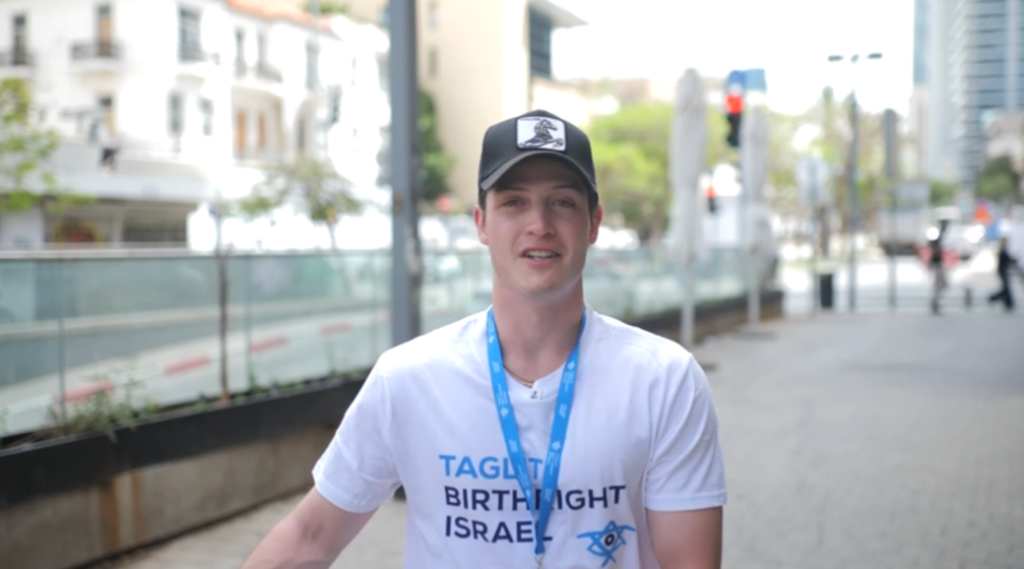 Watch the Birthright Israel video